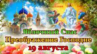 19 ,  ,  12.00             -    . 