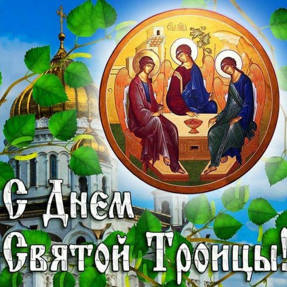 Литургия в храме Рождества Христова в День Святой Троицы.
