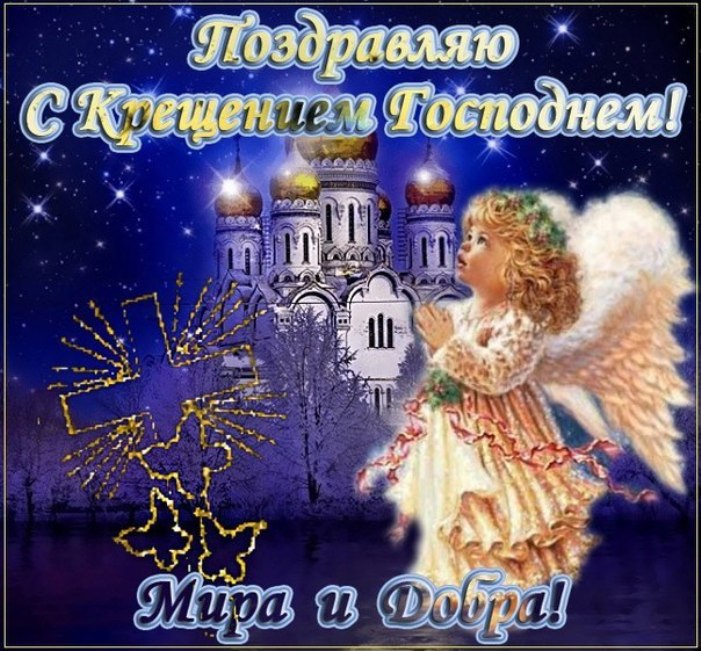 Великое водосвятие. Храм Рождества Христова села Мокрый Корь. 19 января 2016 года в 12.00 часов.