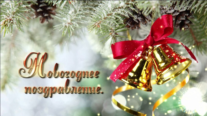 C наступающим Новым 2016 Годом!