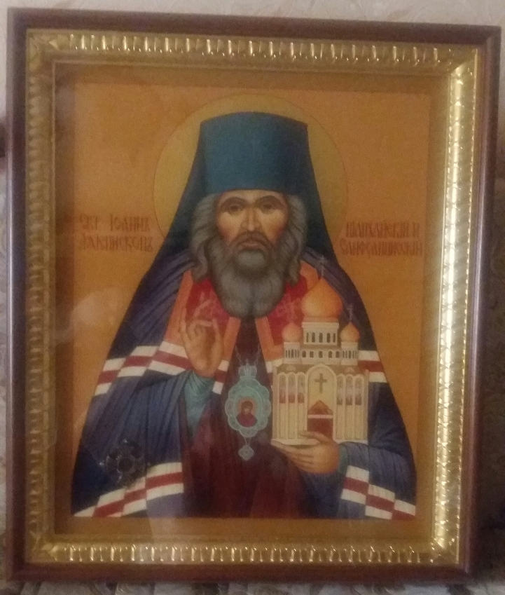 30 июня 2019 года в 12.00 часов состоится внесение иконы святителя Иоанна Шанхайского с частицей мощей святого в храм Рождества Христова села Мокрый Корь.