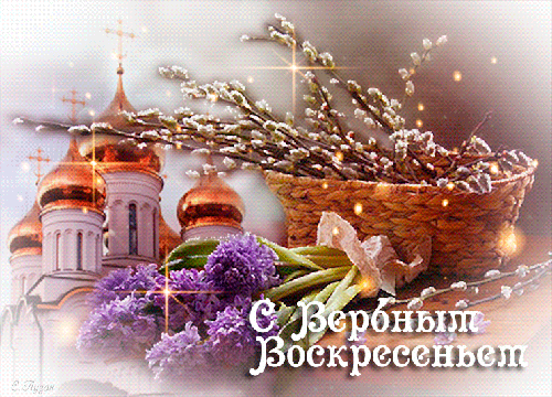 Богослужение в Вербное воскресенье в храме Рождества Христова