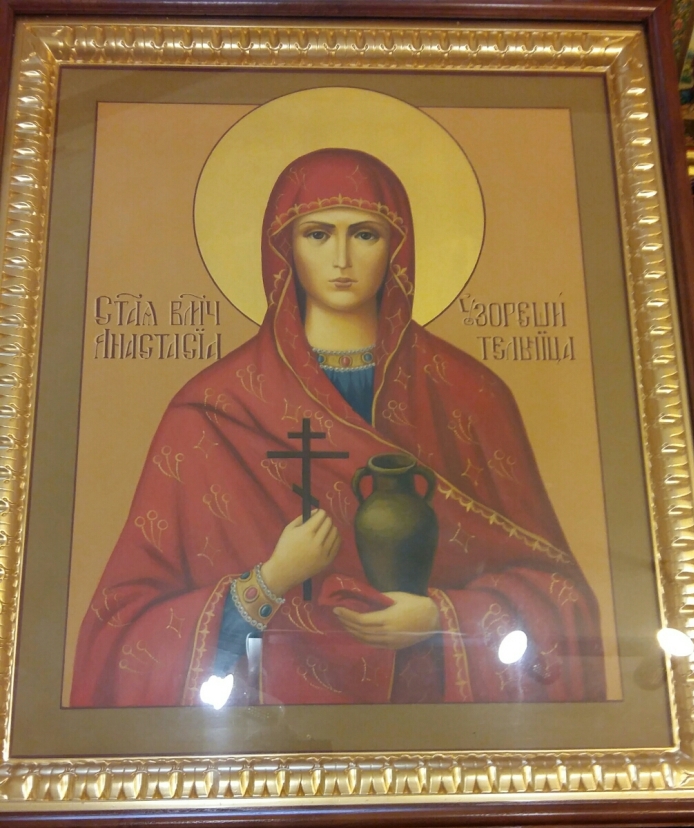Внесение иконы СВ. Вмц. Анастасии Узорешительницы в храм Рождества Христова села Мокрый Корь. 28 августа 20165 года.